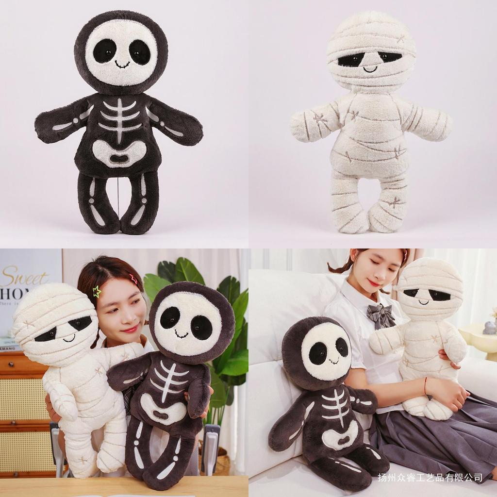 Cute Cartoon Skeleton And Mummy Plush Doll Children Toy For Kids And Teens