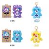 Fuggler Care Bears Keychain With Plush Material For Collectors And Gift Buyers