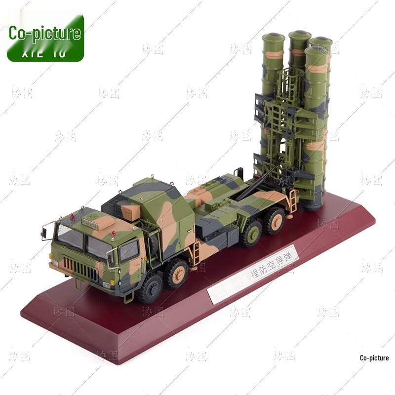 1:32 Scale HQ-9 Air Defense Missile Vehicle Model