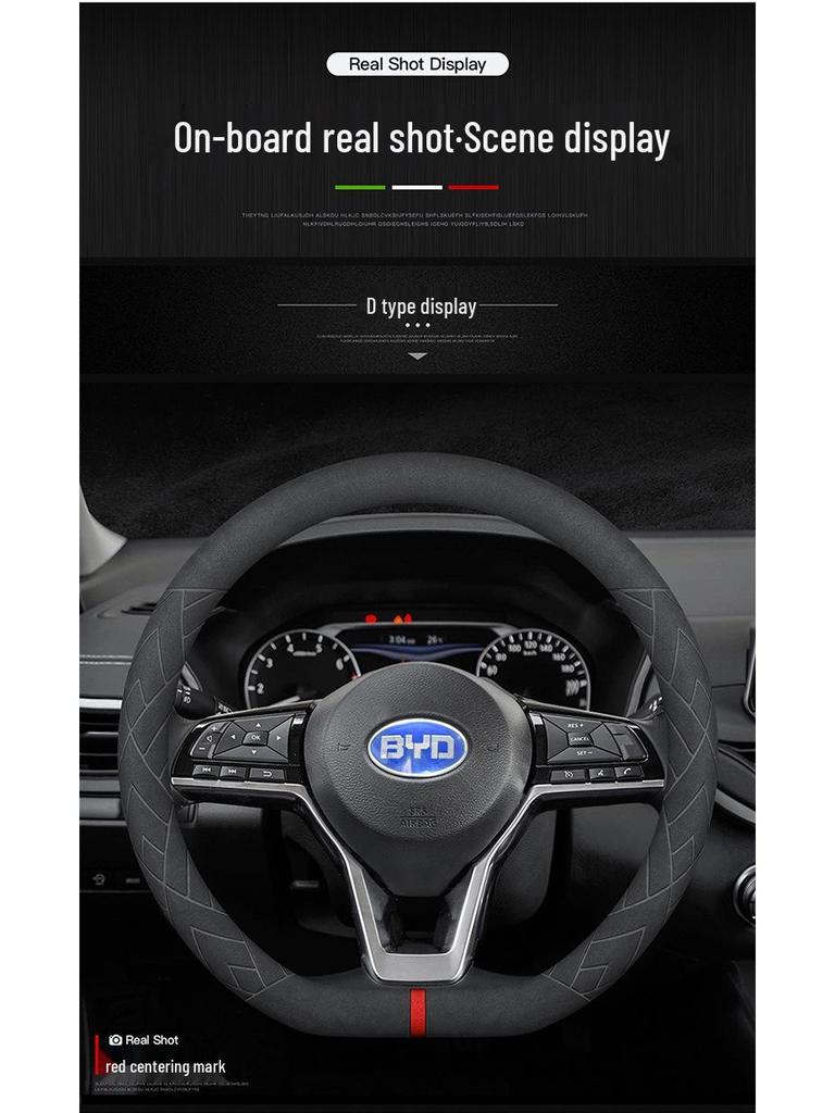 Ultra-Thin Suede Steering Wheel Cover for BYD Han, Song PLUS, Tang DMI, Yuan Pro, Dolphin