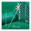 Miaomyao Magnolien-Haarnadel, Japanischer Haarstab für Kimono, Yukata, Formelle Kleidung, Frühlingsblumen-Design mit Perlen, Silberbeschichtet, Eleganter Zweig