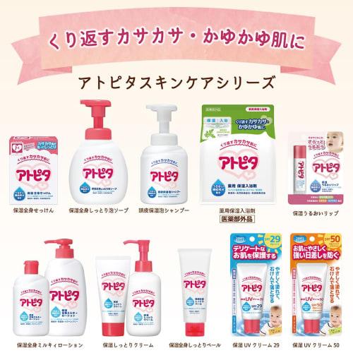 Atopita Moisturizing Veil for the Whole Body, 70g, Smooth, Non-sticky Moisture Barrier Formula