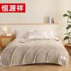 Hengyuanxiang Comfortable Fleece Blanket