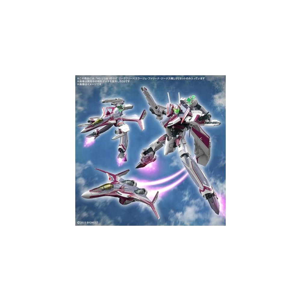 Bandai Spirits HG Macross Delta VF-31C Siegfried 1/100 Scale Color-Coded Plastic Model Kit