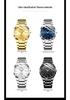 Longbo Men's Quartz Waterproof Casual Couple Watch 83712