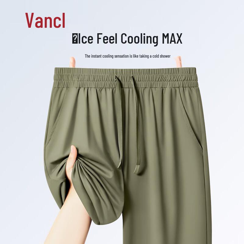 VANCL Men s Cool Breathable Cropped Straight-Leg Casual Pants 2XL