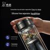 HEENOOR Double-Layer Magnetic Tea Infuser Glass Cup