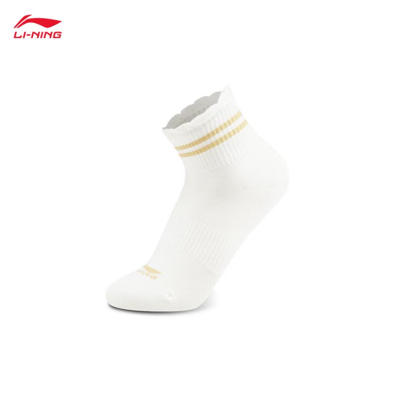Li-Ning Spring 2026 Short Athletic Socks (3-Pair Pack)