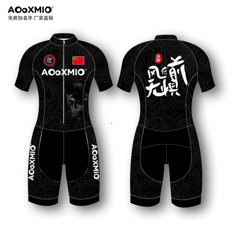 Kids Adult Cycling Roller Skating Speed Suit Quick-Dry Stretch Breathable Sportswear Unisex
