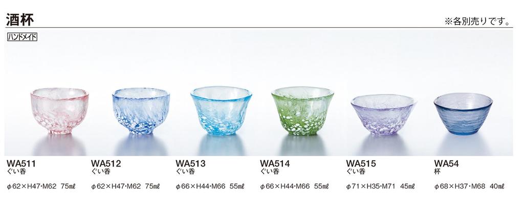 Toyo Sasaki Glass Sake Set of Made in Suitable for Professional WA54 Glasses, 40ml, 120, Japan, Use,