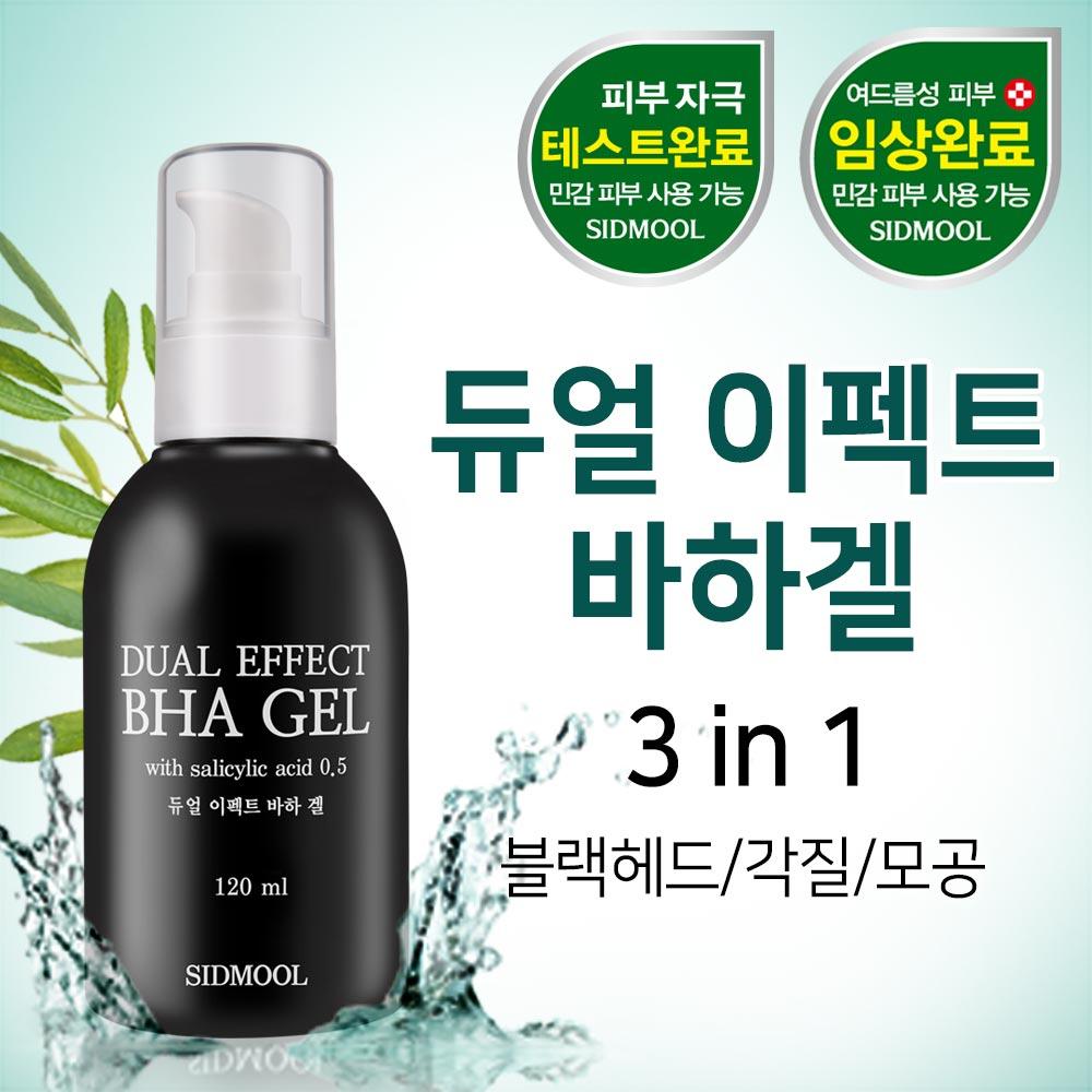 Seedmul Dual Effect Baha Gel 120ml