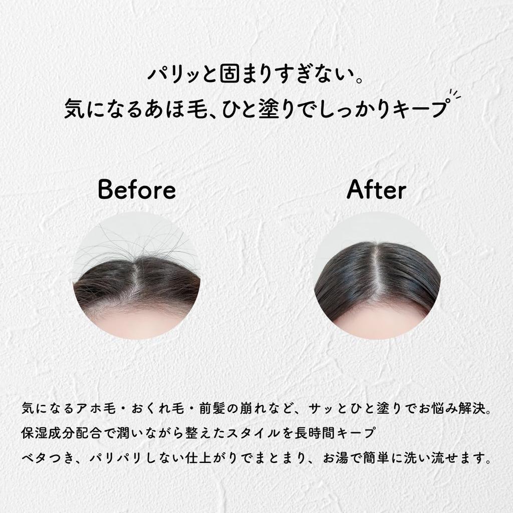 Hele Repair Hair Stick nawilża prostuje odstające włosy utrzymuje grzywkę na miejscu zapobiega odstającym włosom zapach białej herbaty 12ml, blokujący, włosy, miejsce, włosy, ceramid,