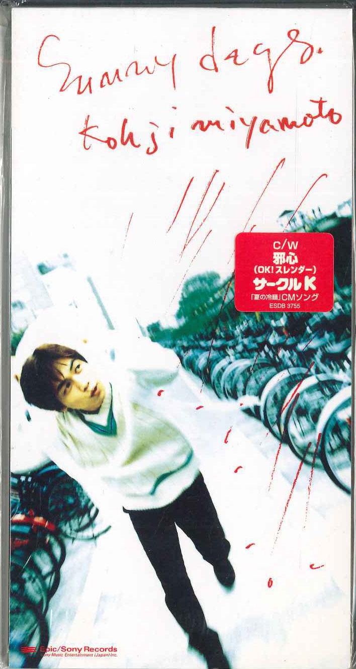 

CD KOHJI MIYAMOTO - Sunny Days ESDB3755PROMO SONY 1997 Japan Japanese Pop/Rock Used