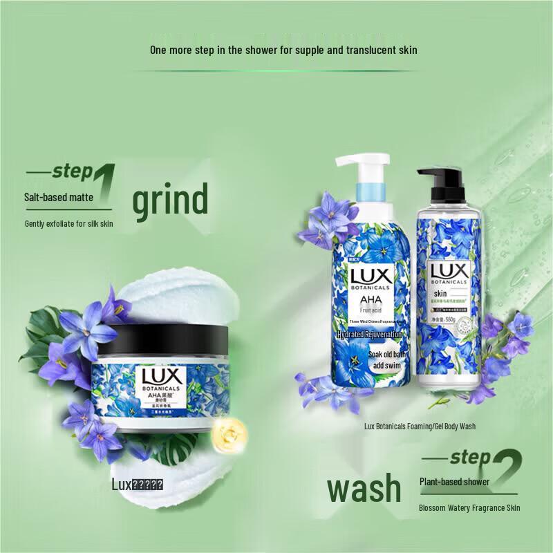 LUX Blue Campanula Plant Extract Bubble Shower Gel