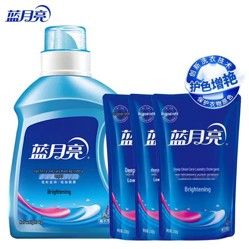 Blue Moon Brightening & Deep Clean Laundry Detergent