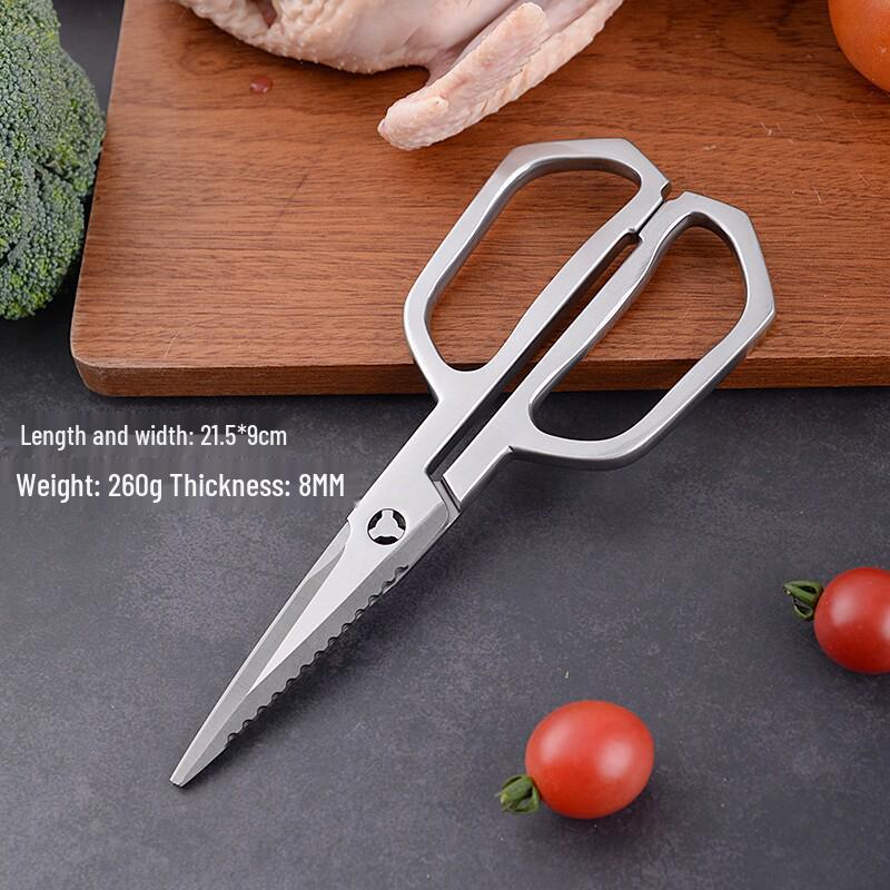 SK5 Stainless Steel Multifunctional Kitchen Shears for Cutting Bones, Fish, and Food
