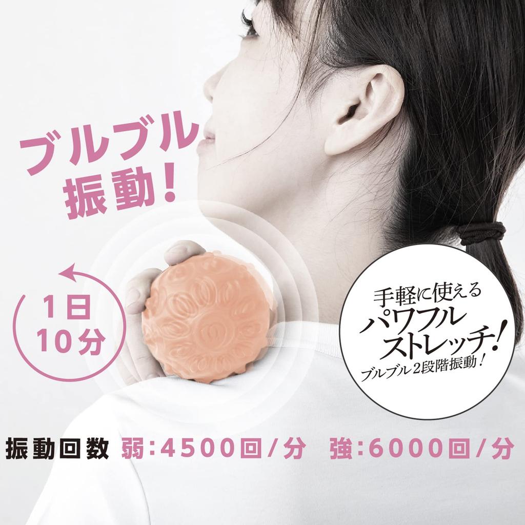 Rolling Healing Ball Pink