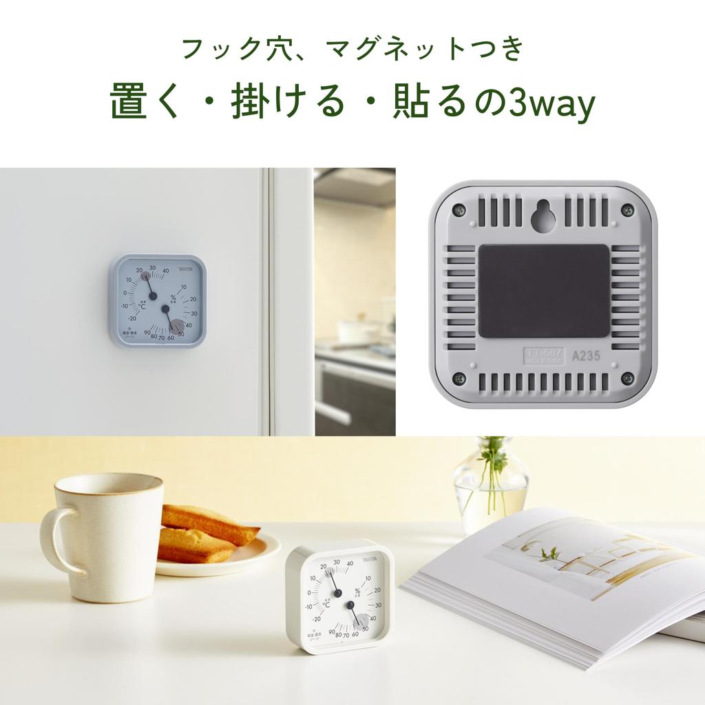Tanita see indoor environment at a Thermo-hygrometer, glance, temperature, humidity, analog, wall-mounted, tabletop, gray, magnetic, TT-587-GY