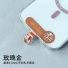 Stainless Steel Phone Lanyard Metal Clip Rotating Connector Ultra Thin
