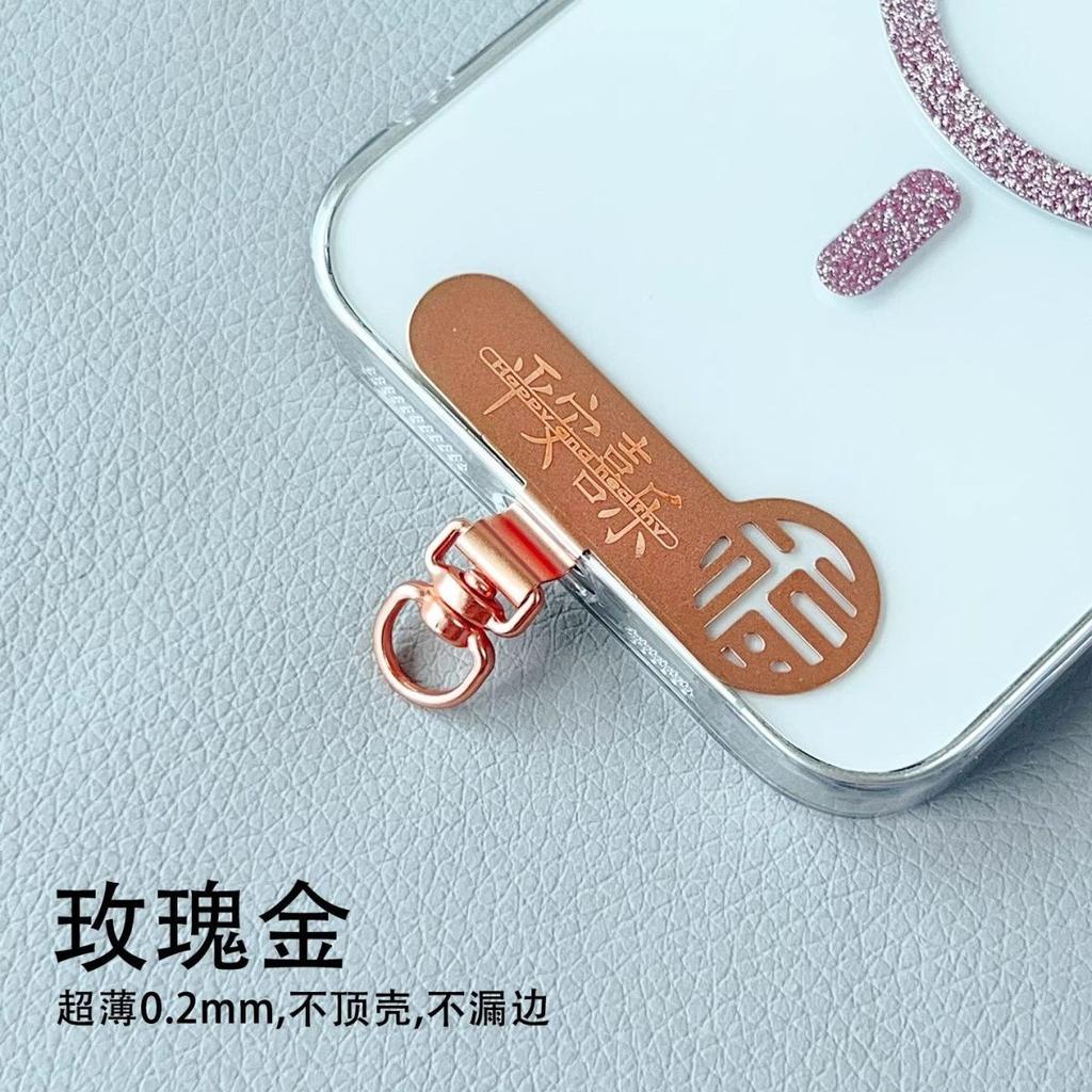 Stainless Steel Phone Lanyard Metal Clip Rotating Connector Ultra Thin