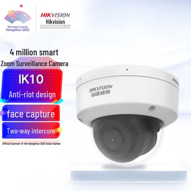 

Hikvision 4MP Smart Zoom Outdoor PoE Surveillance Camera CN plug (adapter included)