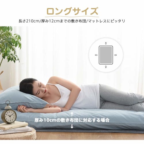 Kumori Single Futon Cover, 100% Cotton, Washable, Compatible with Futons and Mattresses, Machine Washable, Japanese-Style, Gentle On the Skin, Full Pr