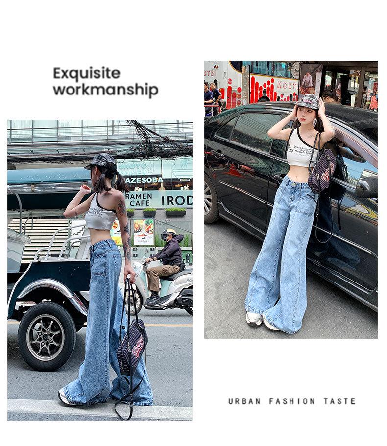 New Autumn Women's Mid-Low Waist Wide Leg Slimming Flared Jeans