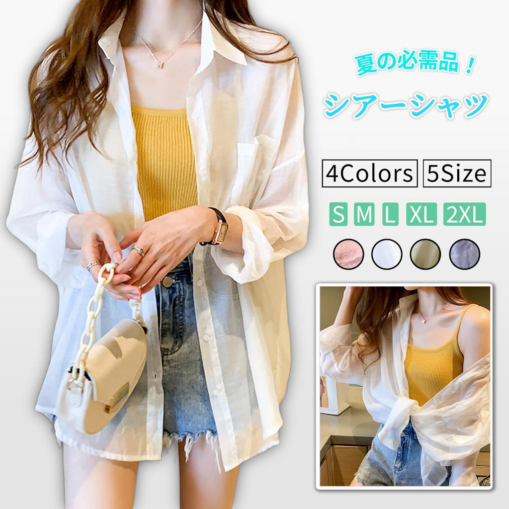 Lezalic Sheer Long Perfect for Air Conditioning Sun Loose Solid Color Mint Women's Shirt, See-Through, Lightweight, Sleeves, Layering, Protection,