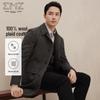 Erdos EMZ Men's Autumn/Winter 100% Wool Overcoat 8812874021