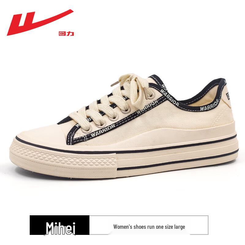 Warrior Unisex Canvas Sneakers S