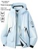Unisex 3-in-1 Fleece-Lined Windproof Waterproof Mountaineering Jacket for Autumn/Winter