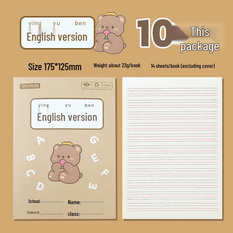 

Tianzi Grid Workbook: Pinyin, English, and Math for 1st & 2nd Graders