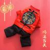 Puppy Dog Tang Clothing Warm Autumn and Winter Four-legged Cotton-padded Clothes Chinese New Year Festive Ethnic Style Pet Cat Clothes