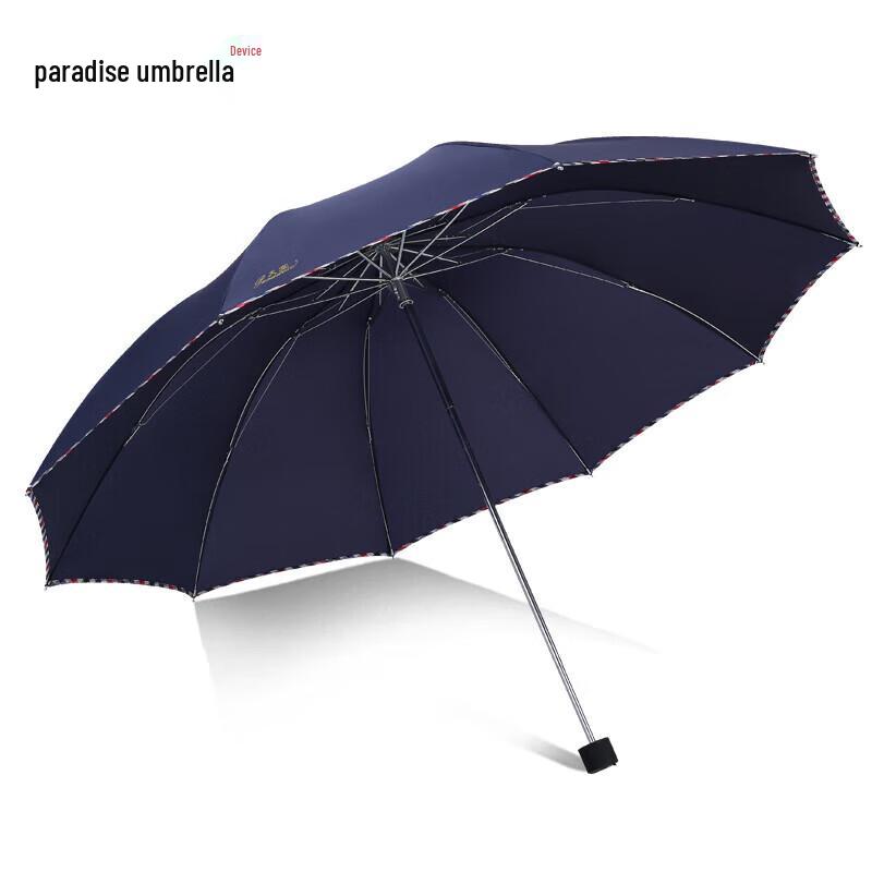 Tiangtang Reinforced 3-Fold Umbrella
