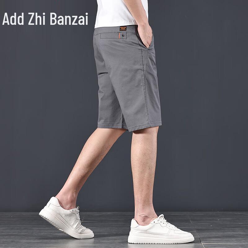 Zengzhi Men's 2025 Summer Casual Straight-Leg Shorts
