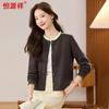 Hengyuanxiang Color-block Knit Cardigan
