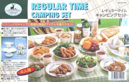 Captain Stag Regular Time Camping Set M-1201