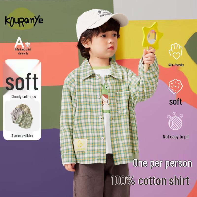 Cool Baby Mimi Boys  Plaid Long Sleeve Shirt 110