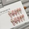 10Pcs Christmas Bear Design Press On Nails Easy To Apply and Remove Fake Nails for Party