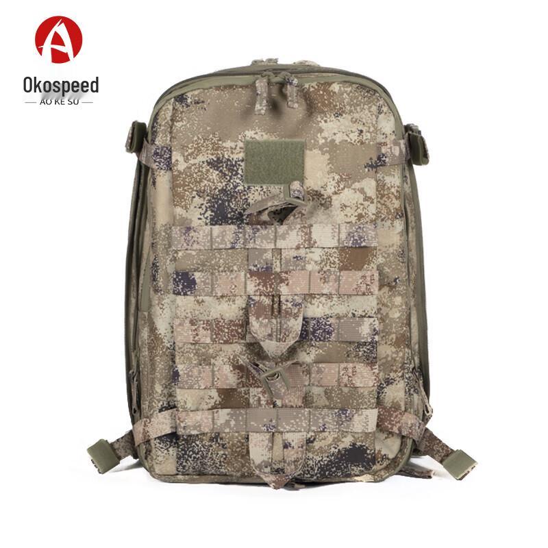 Aokesu Camouflage Tactical Backpack