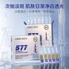 Retinol Snake Venom Peptide Gold Whitening Masks Oil Control Brighten Skin Moisturizing Face Mask Korean skincare products
