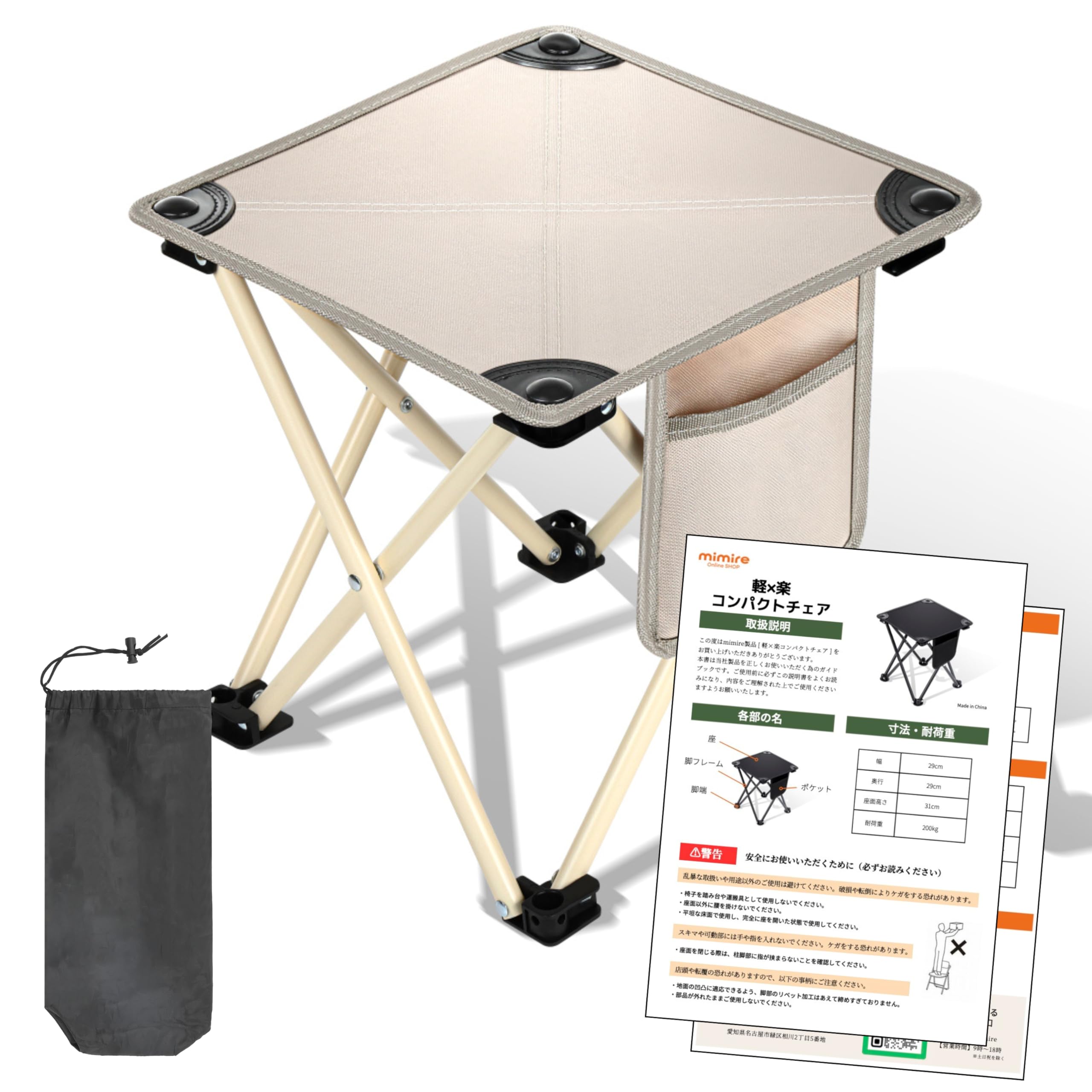 

Складной уличный стул [Легкий и легко складывающийся, сертифицирован на нагрузку 200 кг] (1 Бежевый стул)