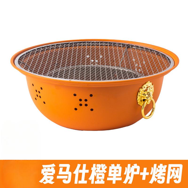 Portable Outdoor Stainless Steel Split Oven, Charcoal Barbecue Grills, Household Windproof Frying Oven, Baking Tray, Cast Alumin
