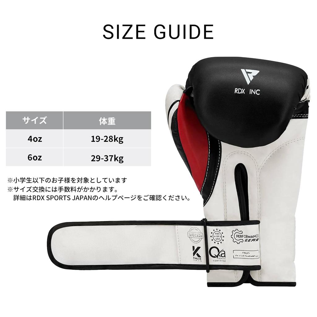 RDX Maya Hide Leather Boxing 4oz Junior Punching MMA Muay Black Kids' Gloves, & 6oz, Bag, Training, Thai,