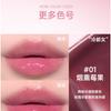 Sofea - Mirror Watery Lip Gloss - 5 Colors