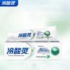 Leng Suan Ling Probiotic Anti-Sensitivity Toothpaste 3-Pack