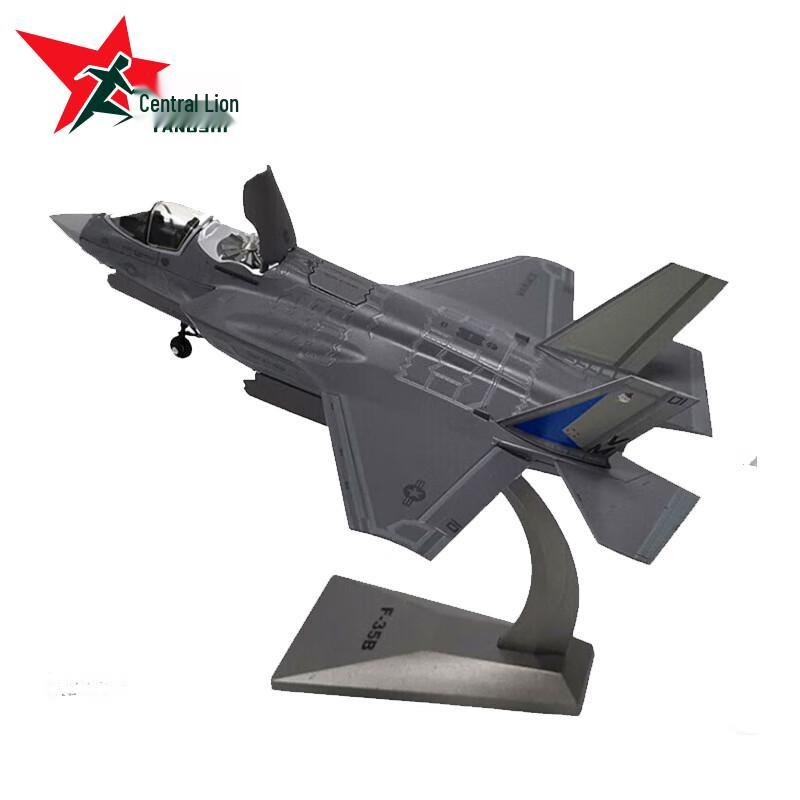 Yangshi F-35B Alloy Aircraft Model