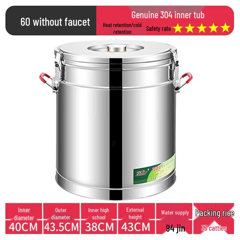 Ice Joy Commercial Stainless Steel Insulated Storage Bucket
