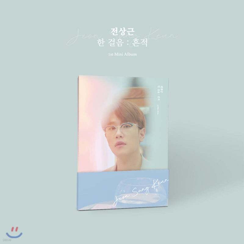 Jeon Sang-geun - Mini Album Vol. 1: Jeden krok: Stopy