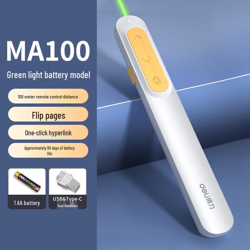 

Deli Wireless Presentation Clicker